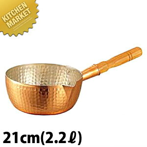  ᕽ 21cm (2.2L) ykmaaz s Ў   Ɩp