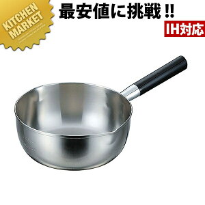 TK 三層鋼 雪平鍋 (目盛付) 24cm 【kmaa】 行平鍋 片手鍋 IH対応 電磁調理器対応 ステンレス 業務用