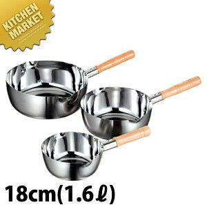 AG d ᕽ ~[d 18cm (1.6L)ykmssz s Ў IHΉ dΉ XeX Ɩp