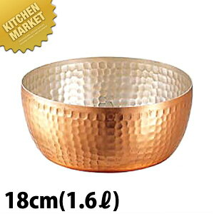 bgR 18cm 1.6Lykmssz Ƃ bgR   Ɩp