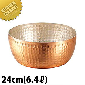 bgR 24cm 6.4Lykmssz Ƃ bgR   Ɩp