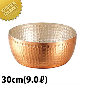 bgR 30cm 9.0Lykmaaz Ƃ bgR    Ɩp