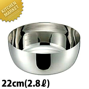 XeX  22cm ykmaaz Ƃ bgR  IHΉ dΉ XeX Ɩp