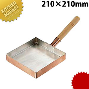 ʎqĂ ֓^ 21cm ykmaaz ʎqĂ Ă  Ɩp