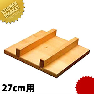 ʎqĂp؊W 27cmp ykmaaz ʎqĂ Ă t^ ӂ W Ɩp