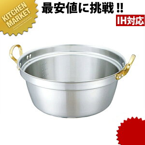 キング デンジ 料理鍋 36cm 13.0L 【kmss】 IH対応