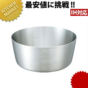 LO fW bgR 27cm (5.6L) ykmssz Ƃ bgR  IHΉ dΉ XeX Ɩp