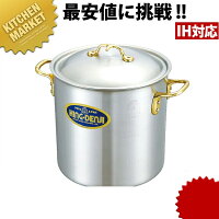 【送料無料】キングデンジ寸胴鍋目盛付18cm(4.6L)寸胴寸胴鍋業務用寸胴鍋IH対応電磁調理器対応ステンレス業務用あす楽対応【kmaa】
