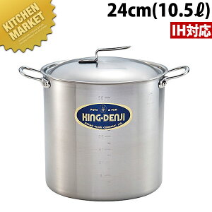 j[LO fW  ڐt IHΉ 24cm (11.0L) ykmaaz  Ɩp IHΉ dΉ [X[v ύ J[ V`[ XeX Ɩp