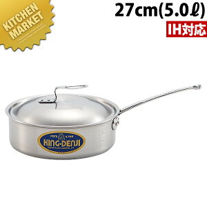 j[LO fW ^ Ў ڐt 27cm (5.0L)ykmssz IHΉ dΉ XeX