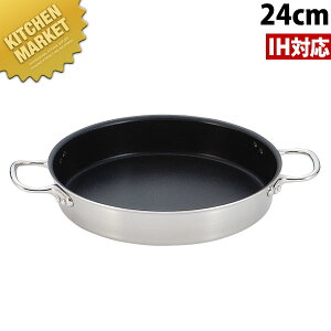 �j���[�L���O �f���W ����t���C�p�� �t�b�f�������H 24cm�ykmss�z IH�Ή� �X�e�����X