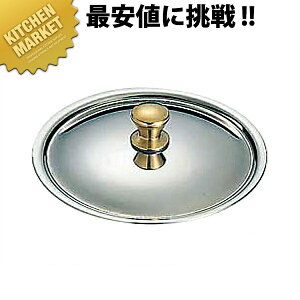 �X�e�����X �v�`�p�� �W 12cm�p�ykmaas�z �v�`�p���p �W �t�^ �ӂ� �X�e�����X�� ���O�� ��㉉�o �������o�p�i