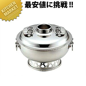 UK 18-8XeX z[R[ KXp [23cm] ykmaaz Ԃԓ VuVu ƖpԂԓ  XeX Ɩp