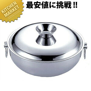 UK Ԃԓ [25cm]18-0XeX ykmaaz