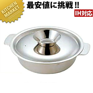 SW NbXeX ` 33cm ykmaaz  ` 񂱓 񂹓 悹 IHΉ dΉ XeX Ɩp