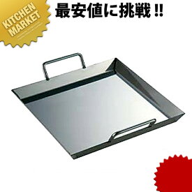 ステンレス モツ鍋 （てっちゃん鍋） [27cm] 【kmaa】