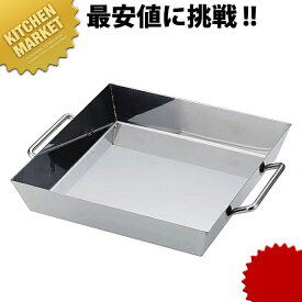 ステンレス 深型もつ鍋 横ハンドル [30cm] 【kmaa】