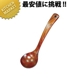 お玉杓子 ミニ【kmaa】 木製 お玉 おたま レードル 業務用