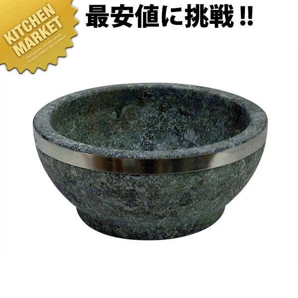石焼きビビンバ 鍋の人気商品・通販・価格比較 - 価格.com