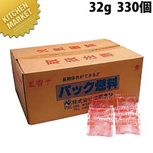 pbNR lp^Cv  32g] 330ykmaaz pbNR Ō`R  痿 p ΍ Ɩp