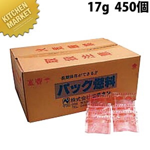 pbNR lp^Cv ~ 17g] 450ykmaaz pbNR Ō`R  痿 p ΍ Ɩp