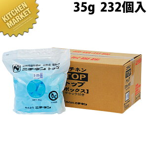 gbv{bNXSiVNj S-35g] 232y^ʓrz ykmssz pbNR Ō`R  痿 p Ɩp j`l