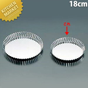 (S) 18-0�X�e�����X ���^���g 18cm�ykmss�z �p�C�M �^���g�^ �P�[�L�^ ���ٓ��� ���َq��� �Ɩ��p