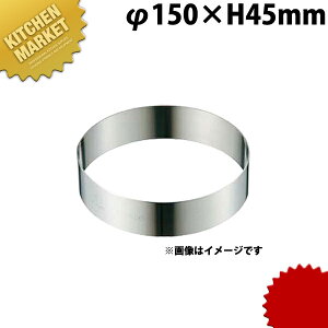 18-8XeX ZNO 150×45 15cm 5 ykmaaz ZNO ZN^  XeX ASn ZN ٓ َq P[LEFA  Ɩp