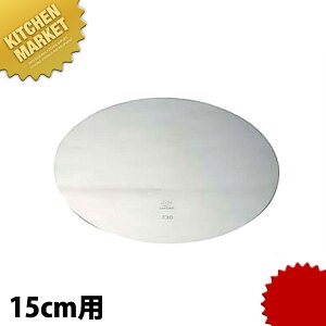 18-8XeX ZNO~ 15cmp ykmaaz ZN^  ~ ~ ٓ َq P[LEFA  ZN Ă^ P[L X|W Ɩp