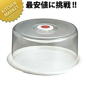 ���u���[�n�b�g ���ykmss�z �P�[�L�J�o�[ �P�[�L�p�g���C �ی^ �P�[�L �ۑ� �ۊ�