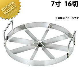 楽天市場 トルテカッター 6切の通販