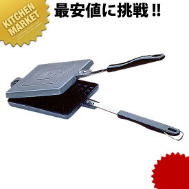 バウル ワッフルトースター ワッフルメーカー ワッフルベーカー 【kmaa】 ホットサンドメーカー ホットサンド焼き器 ホットサンド メーカー