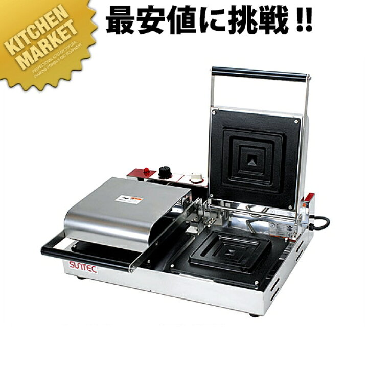 楽天市場】ビッグ ホットサンドメーカー BHS-2 【kmaas】 ホットサンド 