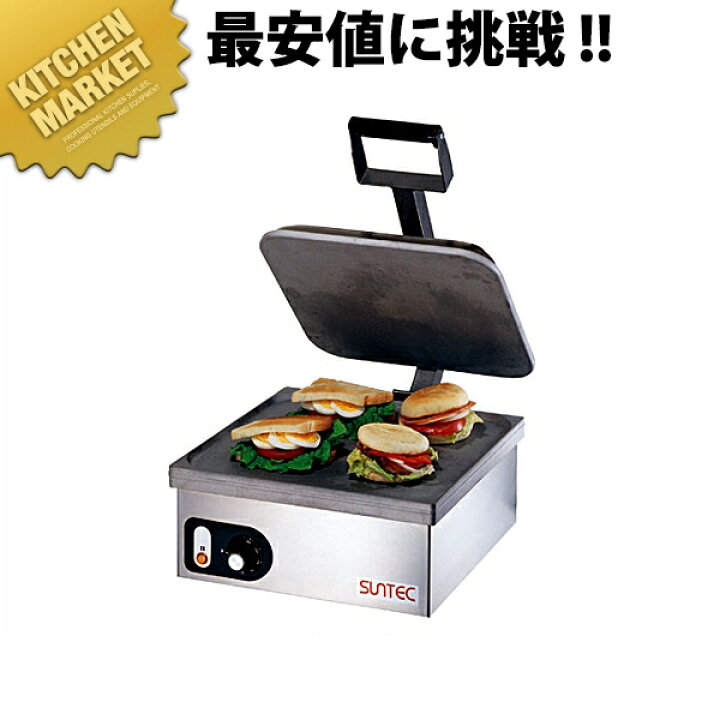 楽天市場】プレス サンドメーカー SP-1 【kmaa】 ホットサンドメーカー 