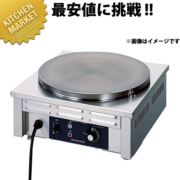 調理機器 ニチワ36センチクレープ焼き機