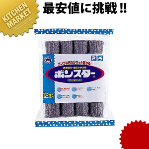 {X^[ [pbh 12 ykmssz X`[E[ 킵