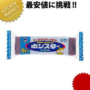 {X^[ ΂t \[vpbhSP-8 8 ykmaaz X`[E[ 킵