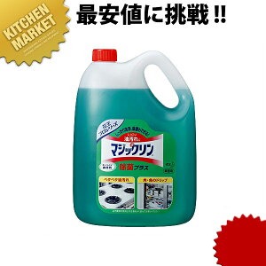 ԉ }WbNۃvX 4.5L ykmaaz Ɩp }WbN 4.5