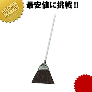 ホーキ サンニワニワ 短柄 【kmaa】 ほうき ベランダ