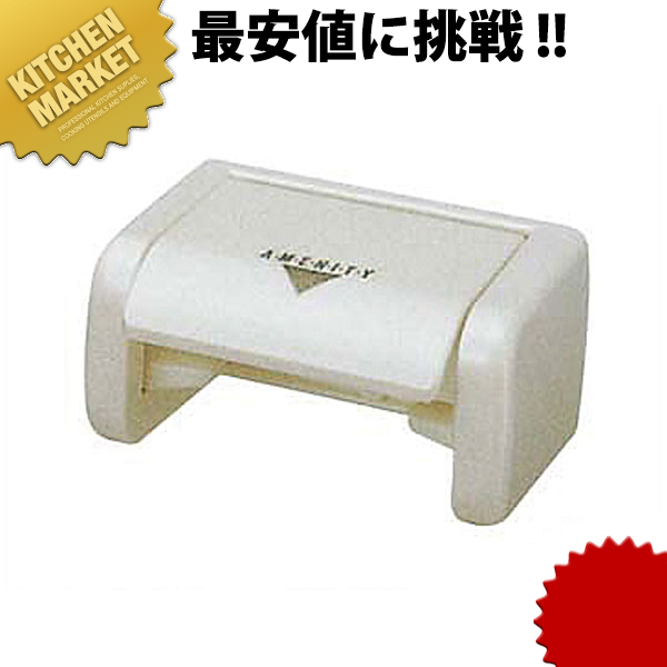 業務用 ペーパー ホルダー - その他のトイレ用品の人気商品・通販 