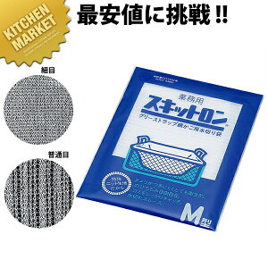 ؑ܃OXgbv XLbg M ʖ 10 ykmssz ؂ XLbg O[Xgbvp O[XN[ |pi S~ lbg ~[ Ɩp