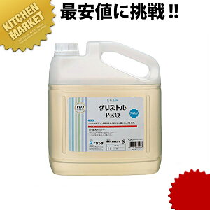 OXgPRO 4kg O[Xgbv ܁ykmaazOXgv Ɩp O[Xgbv    