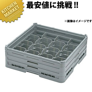 弁慶 16仕切り グラスラック G-16-115【kmaa】 弁慶ラック 洗浄ラック 洗浄用ラック ラック フルサイズ 食器洗浄機 食洗機 グラス タンブラー 弁慶 弁慶ラック 業務用