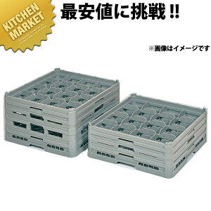 弁慶 16仕切り ステムウェアーラック S-16-155【kmss】 弁慶ラック 洗浄ラック 洗浄用ラック ラック フルサイズ 食器洗浄機 食洗機 ワイングラス グラス タンブラー 弁慶 弁慶ラック 通販 業務用