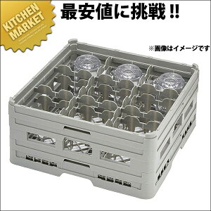 弁慶 9仕切り ステムウェアーラック S-9-135【kmaa】 弁慶ラック 洗浄ラック 洗浄用ラック ラック フルサイズ 食器洗浄機 食洗機 ワイングラス ジョッキ グラス タンブラー 弁慶 弁慶ラック 業