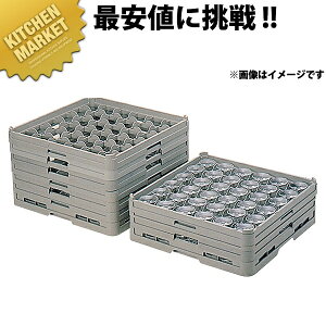 弁慶 36仕切り ステムウェアーラック S-36-225【kmss】 弁慶ラック 洗浄ラック 洗浄用ラック ラック フルサイズ 食器洗浄機 食洗機 ワイングラス グラス タンブラー 弁慶 弁慶ラック 通販 業務用