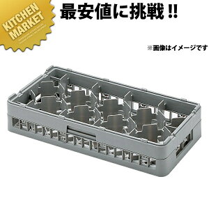 弁慶 12仕切り グラスラック HG-12-145【kmaa】 弁慶ラック 洗浄ラック 洗浄用ラック ラック ハーフサイズ 食器洗浄機 食洗機 グラス タンブラー 弁慶 弁慶ラック 業務用
