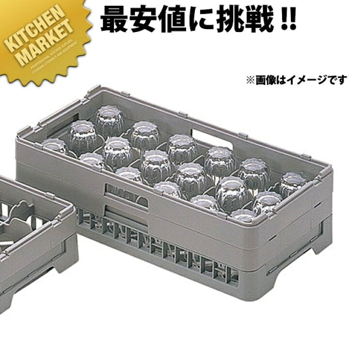 楽天市場】弁慶 24仕切り グラスラック HG-24-165【kmss】 弁慶ラック 