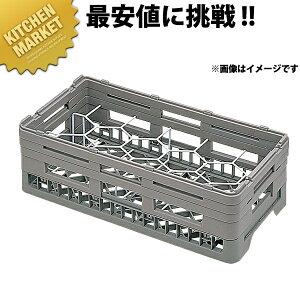 弁慶 特別仕様 15仕切り グラスラック HG-15-125【kmaa】 弁慶ラック 洗浄ラック 洗浄用ラック ラック ハーフサイズ 食器洗浄機 食洗機 グラス タンブラー 弁慶 弁慶ラック 業務用