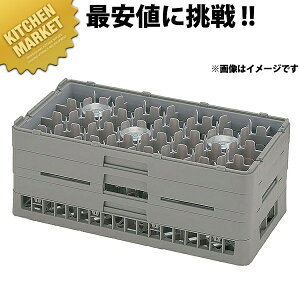 弁慶 24仕切り ステムウェアーラック HS-24-135【kmss】 弁慶ラック 洗浄ラック 洗浄用ラック ラック ハーフサイズ 食器洗浄機 食洗機 ワイングラス グラス タンブラー 弁慶 弁慶ラック 通販 業